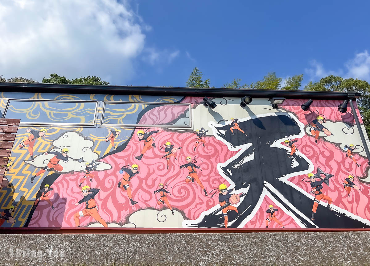 淡路島二次元之森 火影忍者主題樂園