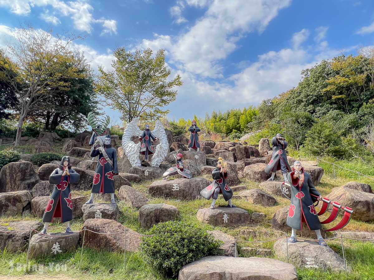 淡路島二次元之森 火影忍者主題樂園
