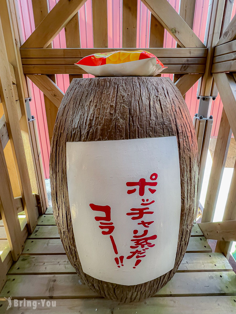 淡路島二次元之森 火影忍者主題樂園