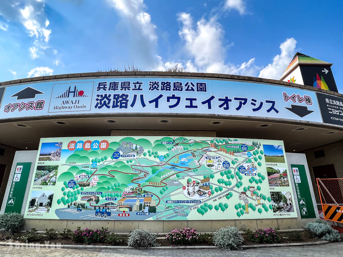 淡路島二次元之森 火影忍者主題樂園