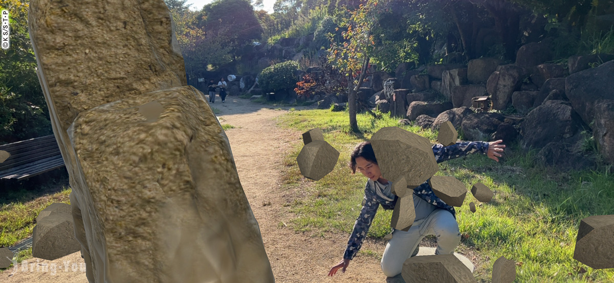 淡路島二次元之森 火影忍者主題樂園