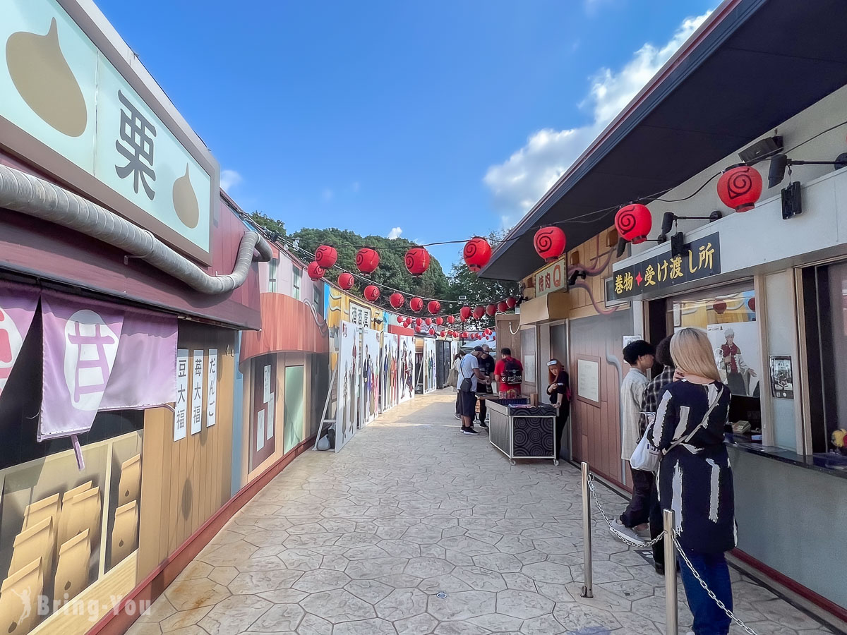 淡路島二次元之森 火影忍者主題樂園