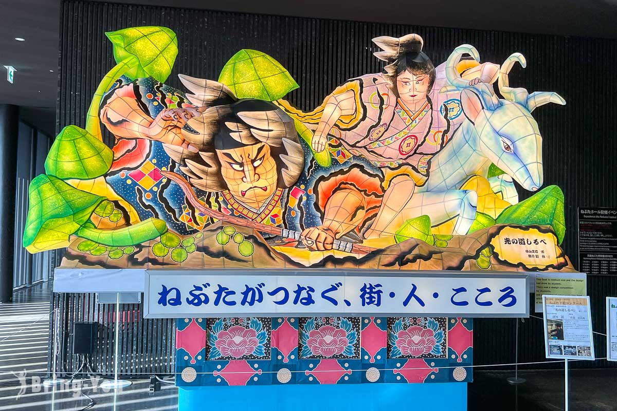 青森自由行攻略|青森景點