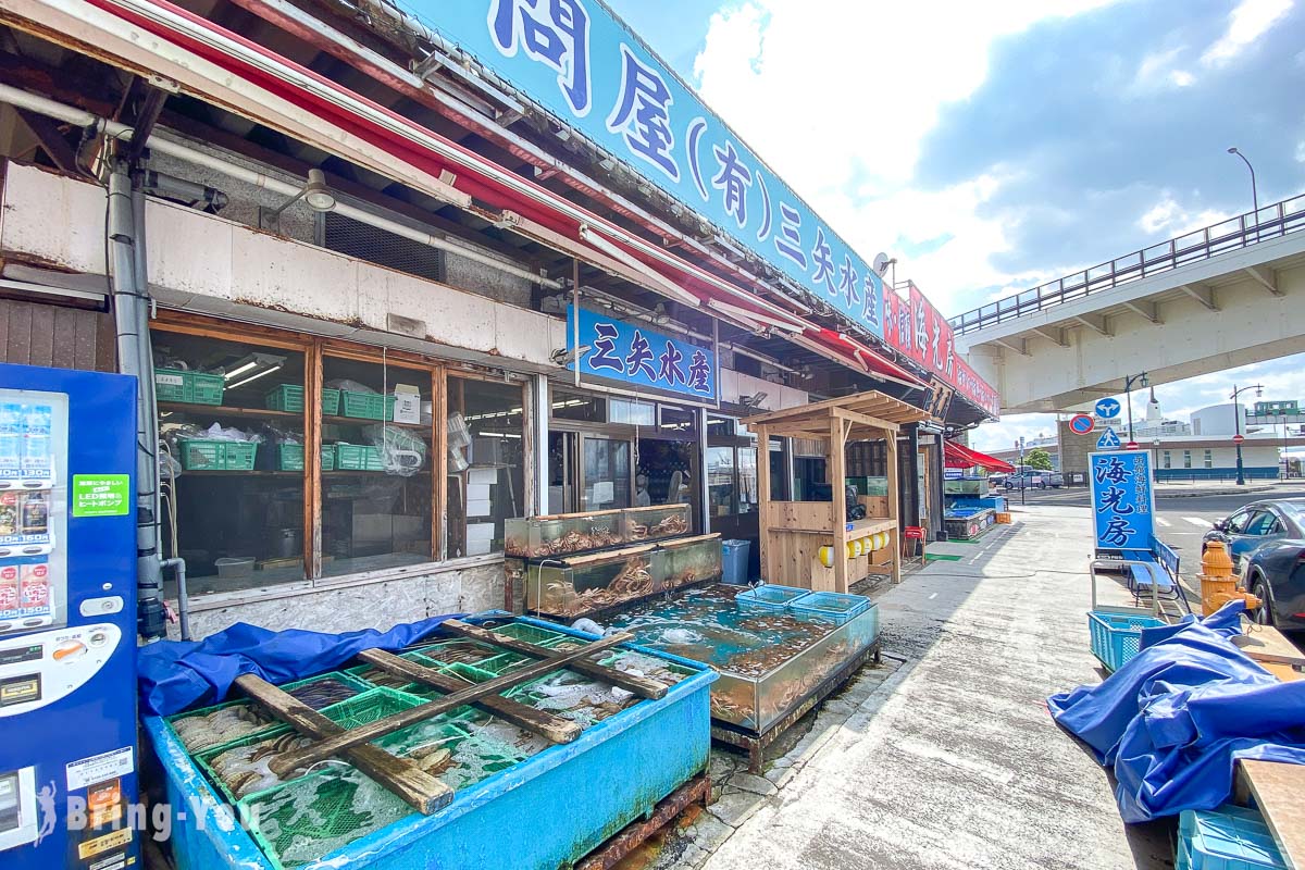 函館居酒屋 海光房