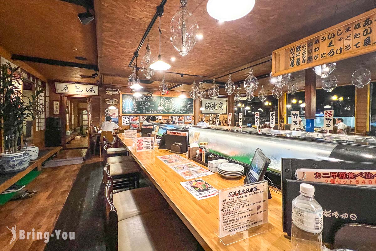 函館居酒屋 海光房