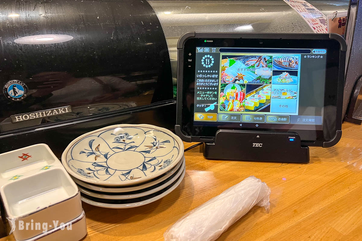 函館居酒屋 海光房