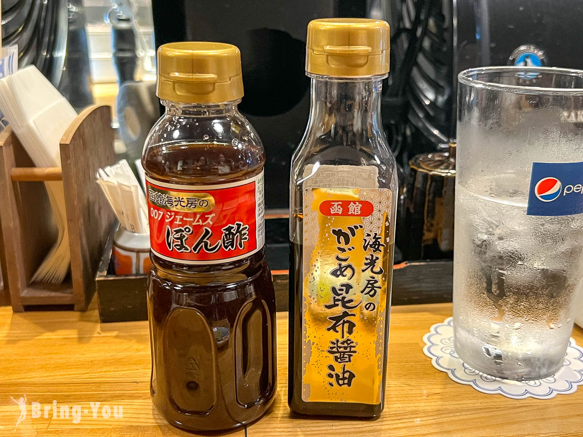函館居酒屋 海光房