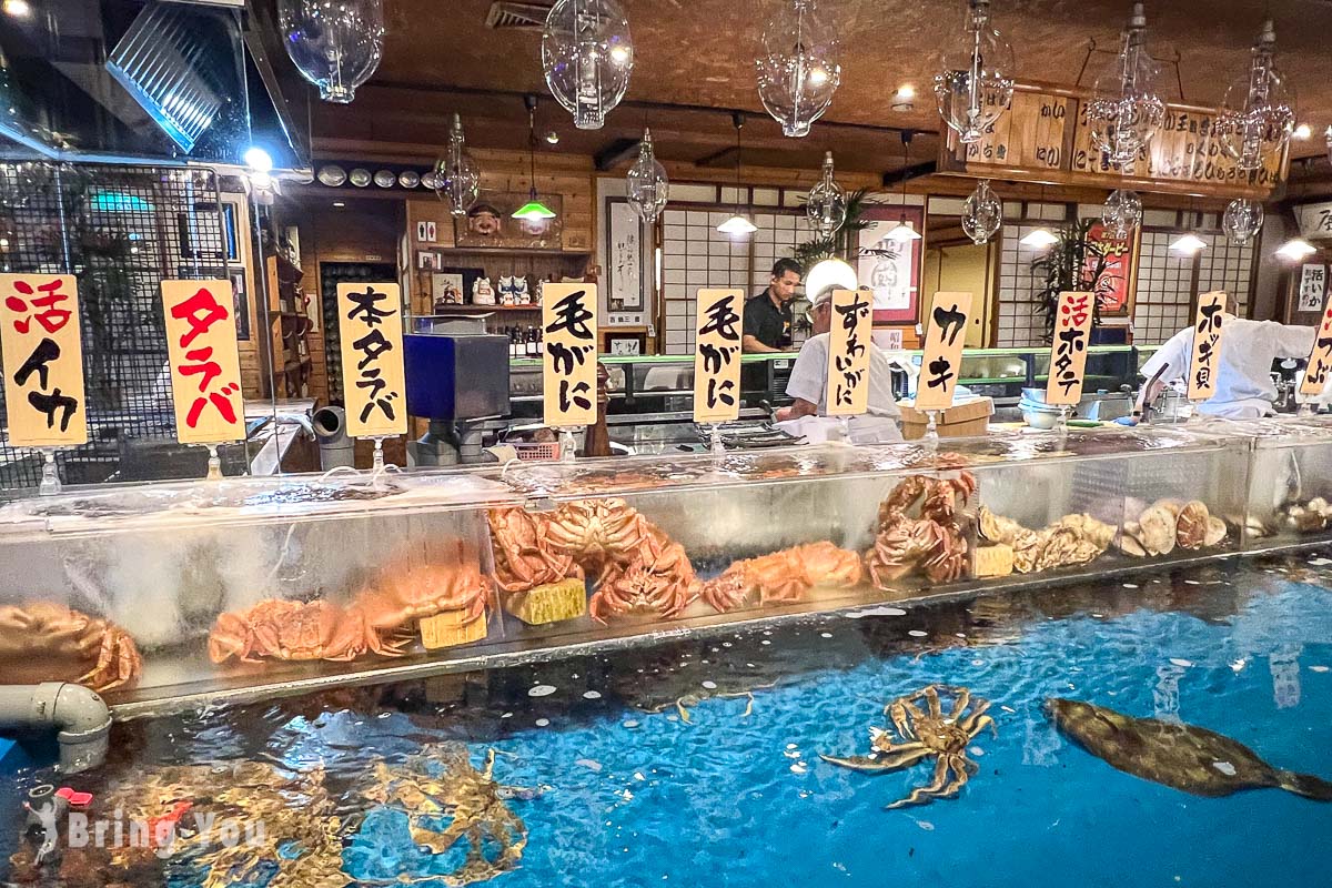 函館居酒屋 海光房