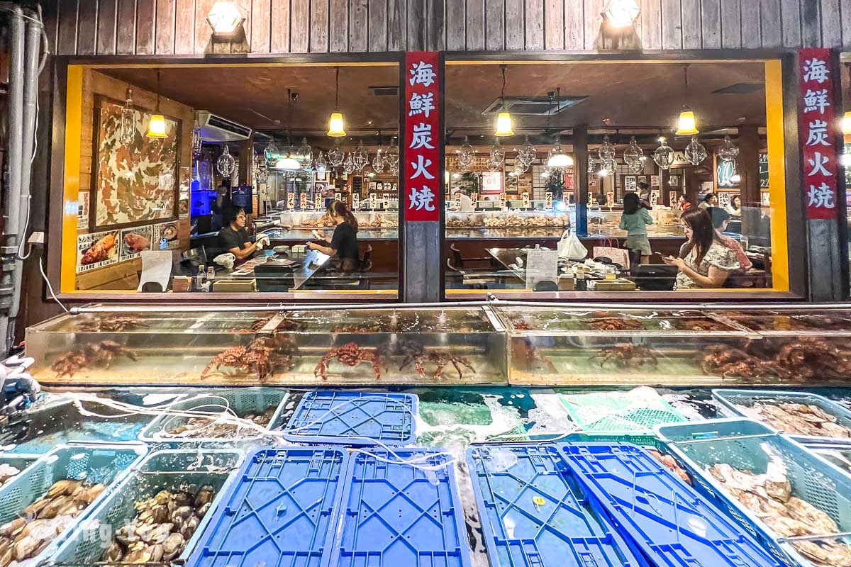 函館居酒屋 海光房