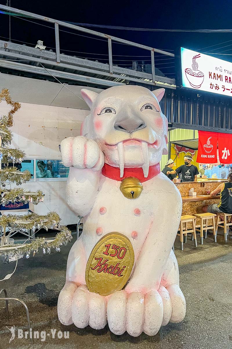 喀比镇步行街夜市 Krabi Town Night Market