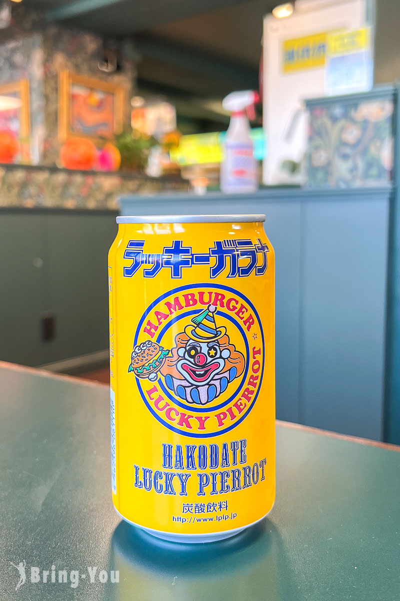 函館小丑漢堡 LUCKY PIERROT
