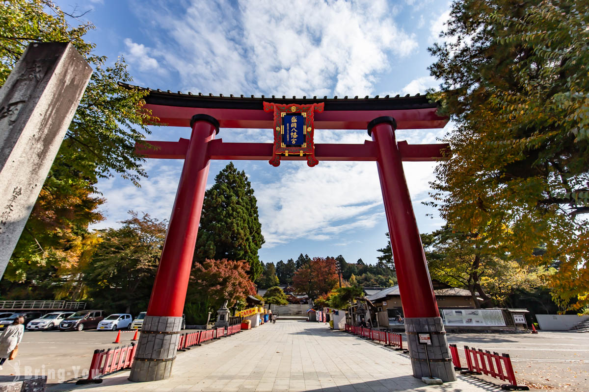 盛岡市景點