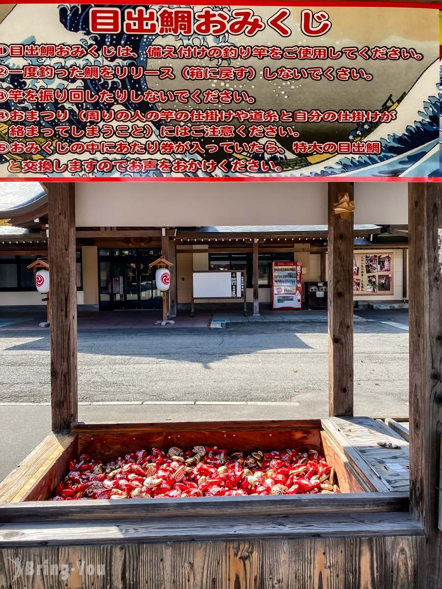 盛岡八幡宮