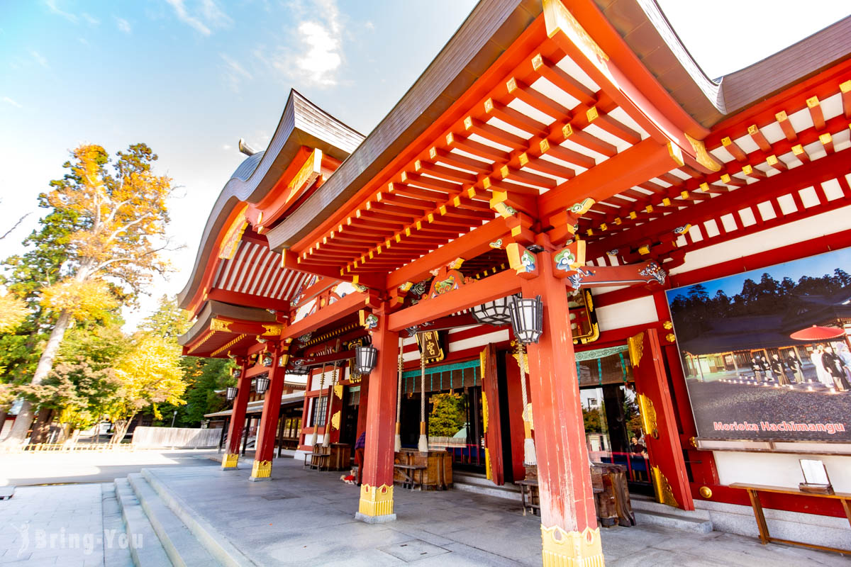 盛岡八幡宮