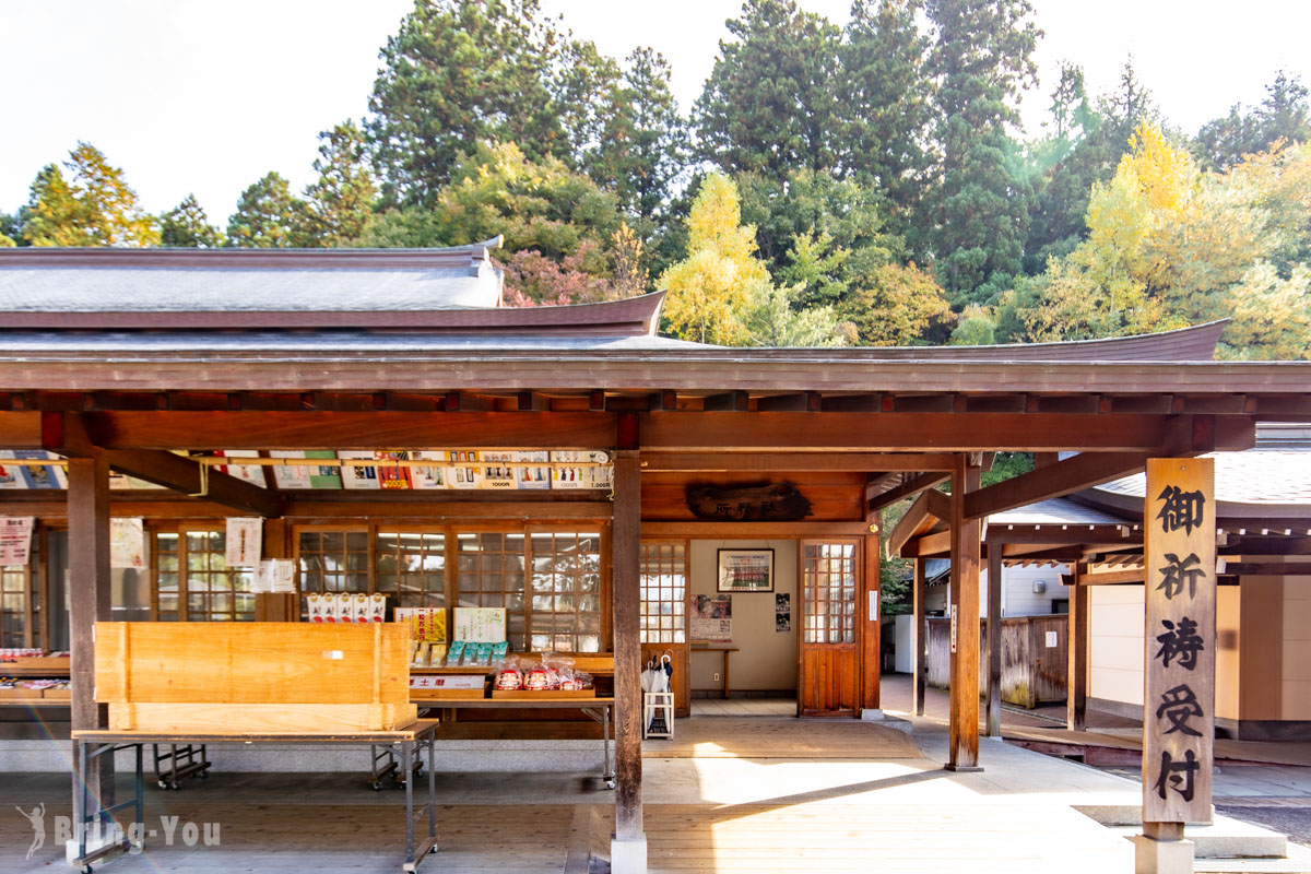 盛岡八幡宮