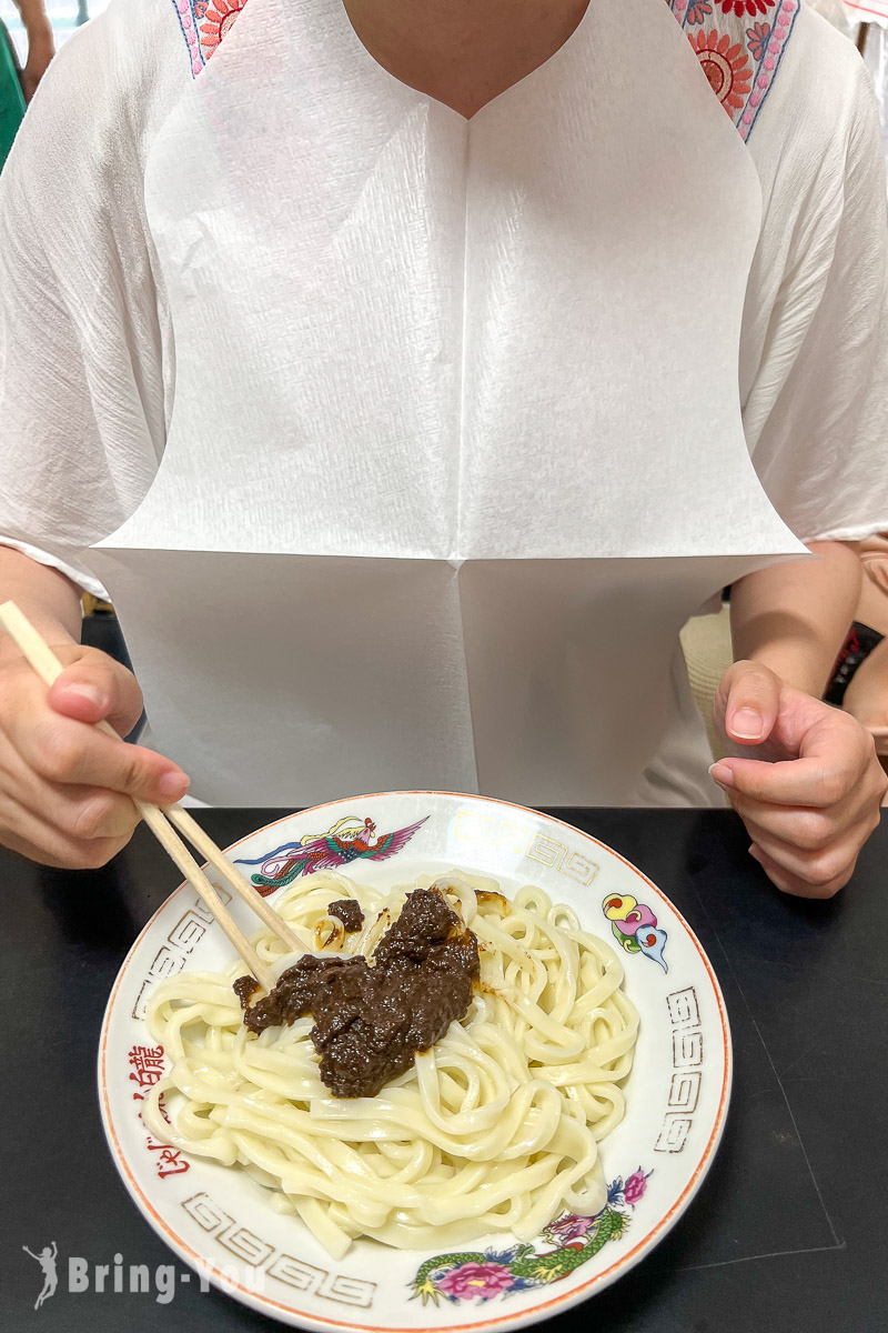 盛冈炸酱面.拉面 白龙