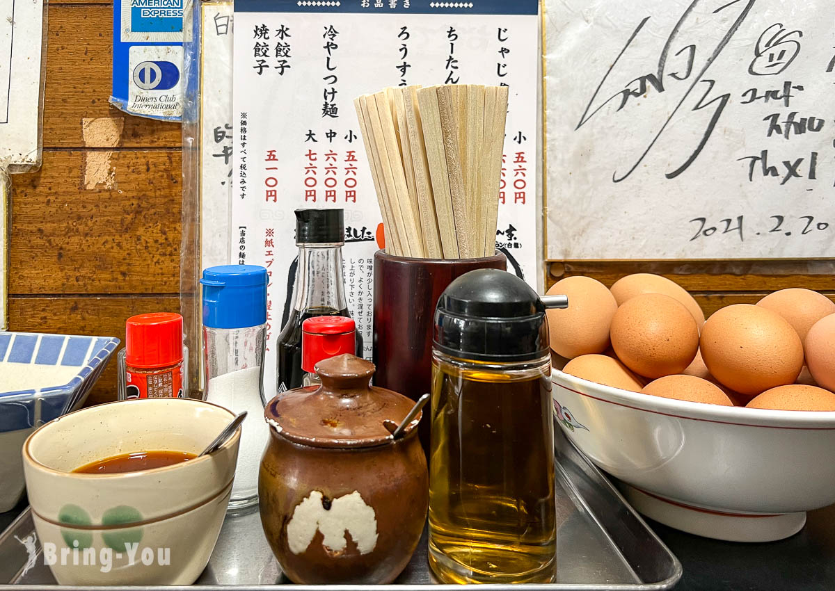 盛冈炸酱面.拉面 白龙