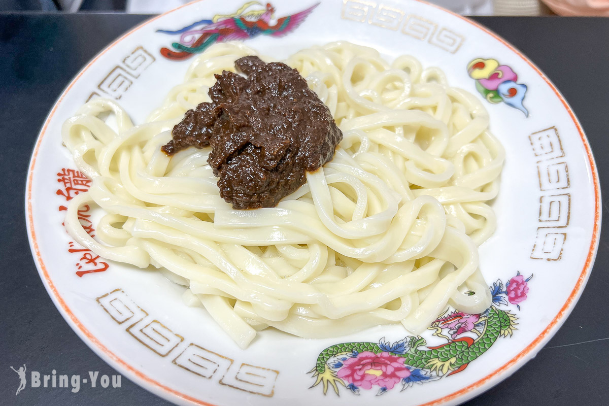 盛冈炸酱面.拉面 白龙
