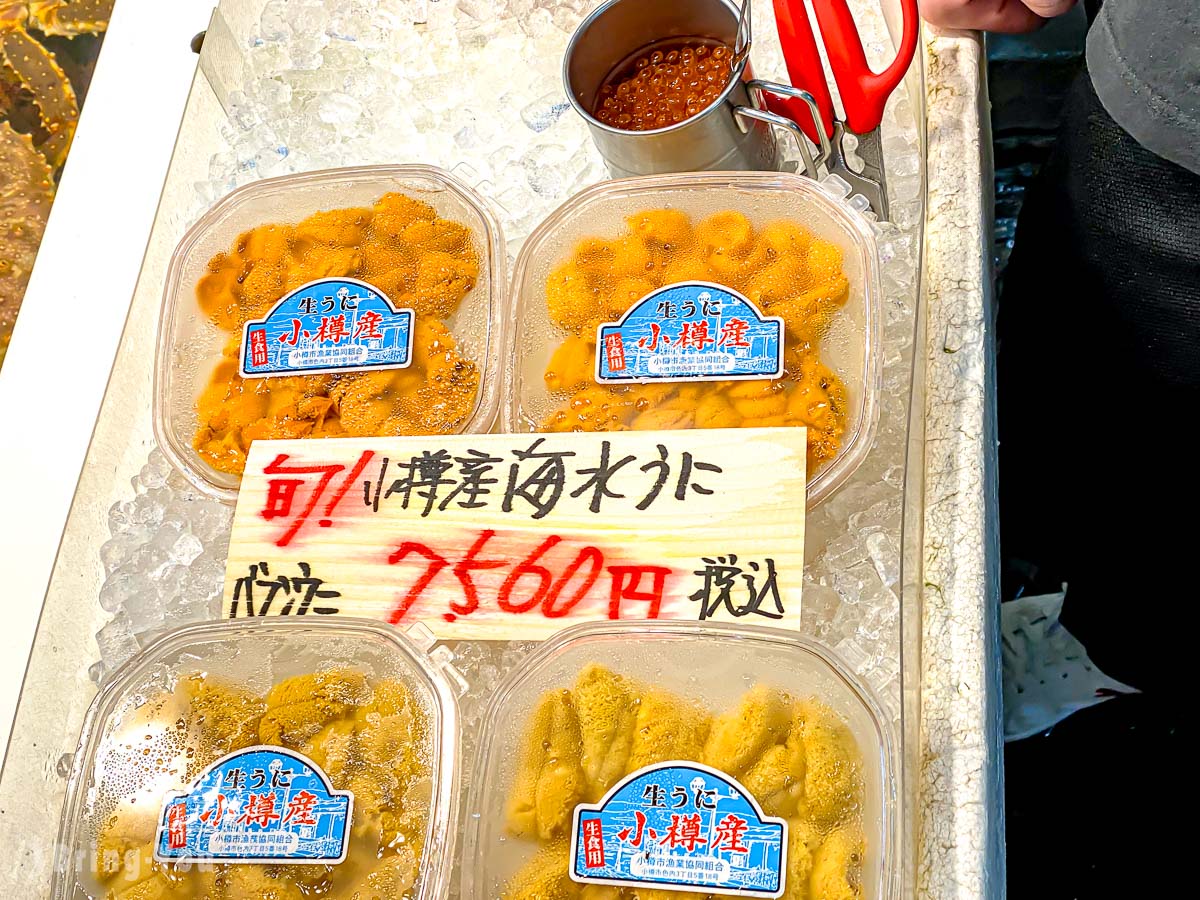 小樽三角市场