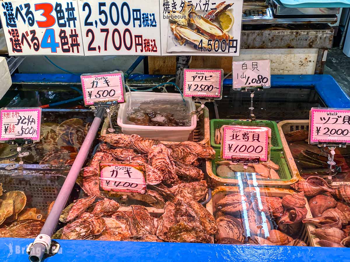 北海道美食