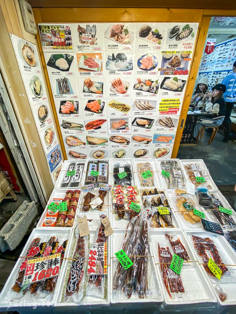 武田鲜鱼店
