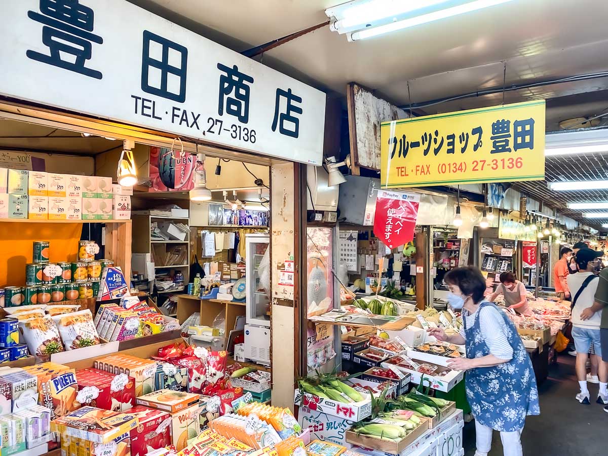 小樽三角市场