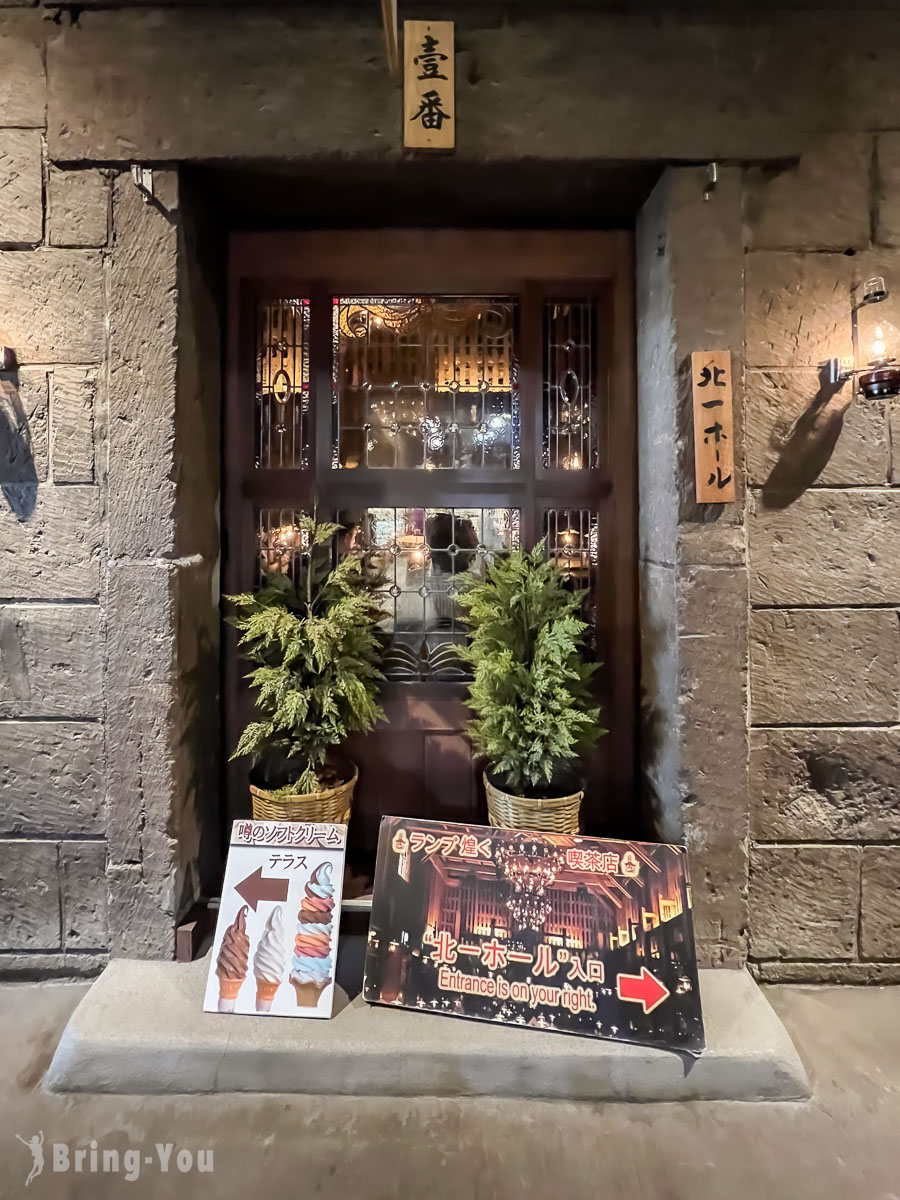 小樽北一哨子館