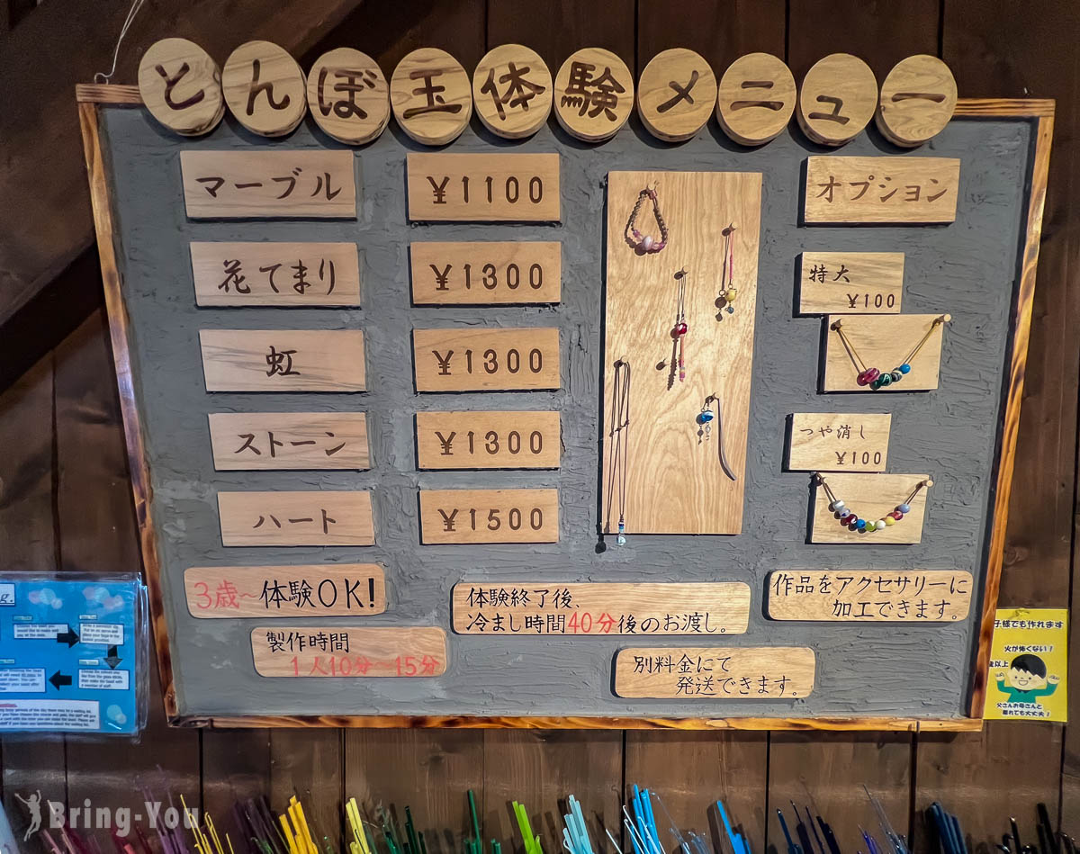 北海道小樽