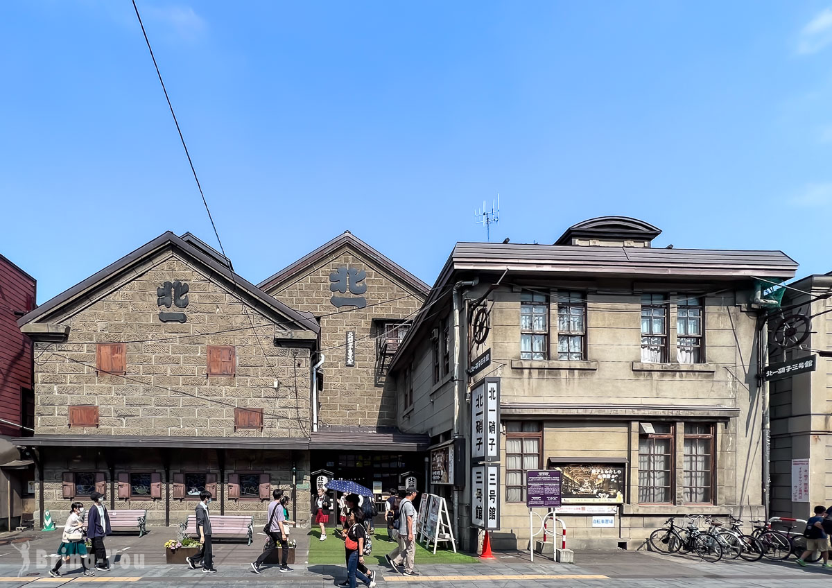 小樽北一哨子館