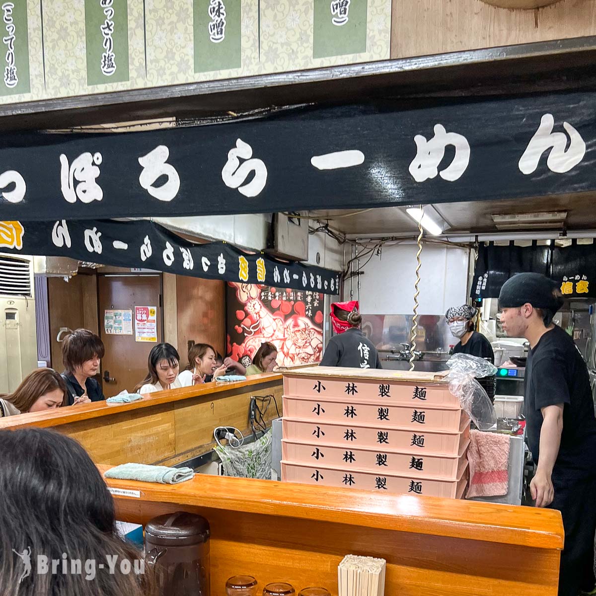 札幌信玄拉麵