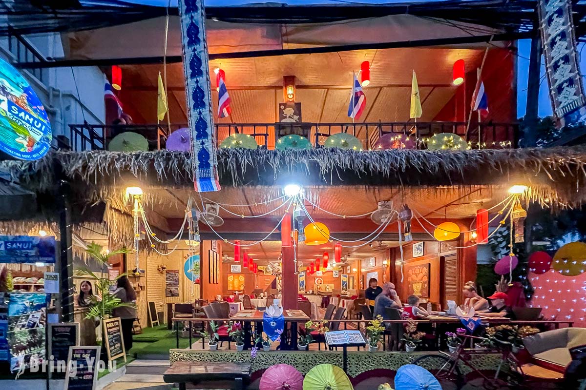 蘇美島查汶海灘美食餐廳 Sala Thai restaurant
