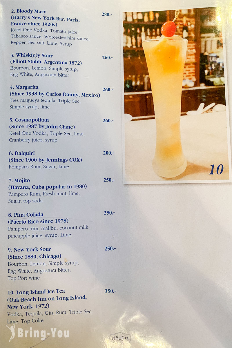 普吉島 Tu Kab Khao Restaurant Phuket