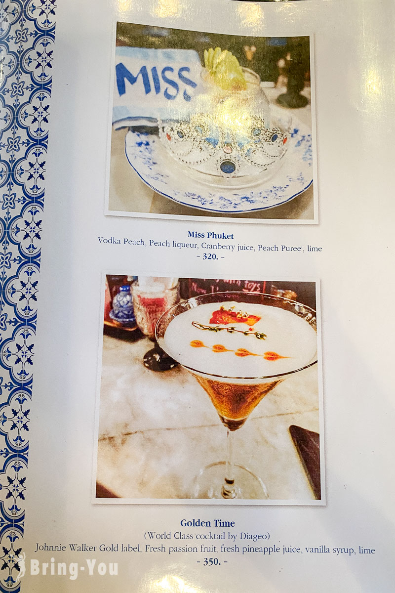 普吉島 Tu Kab Khao Restaurant Phuket