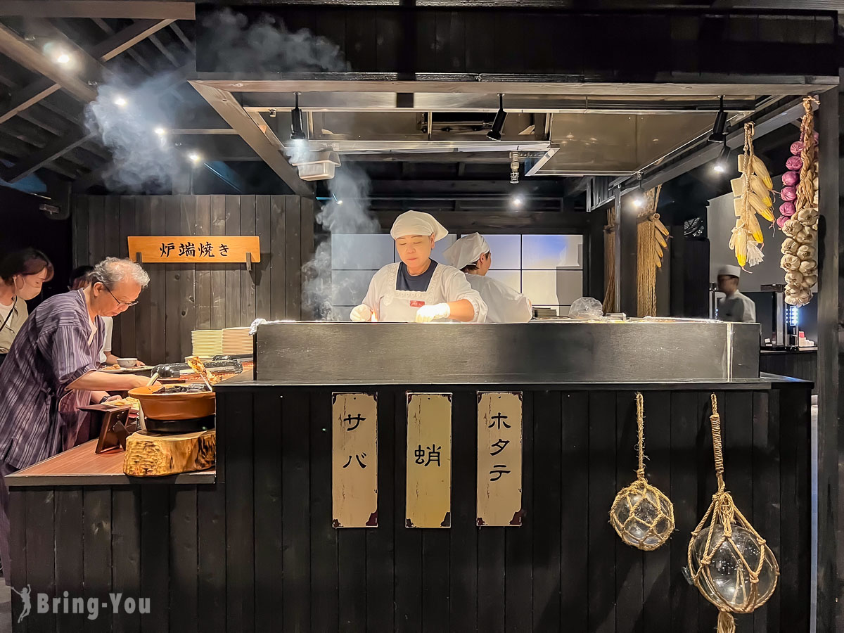 星野集團青森屋晚餐