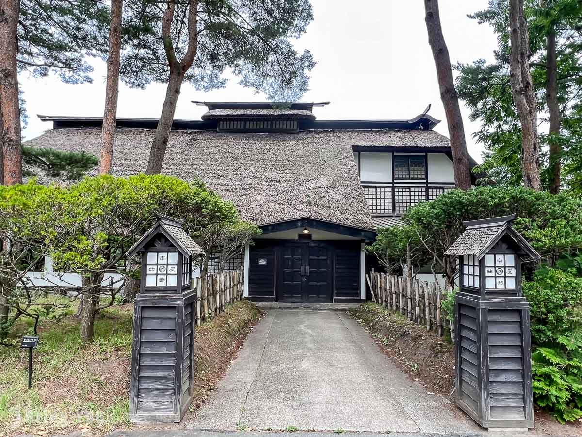 星野渡假村青森屋公園