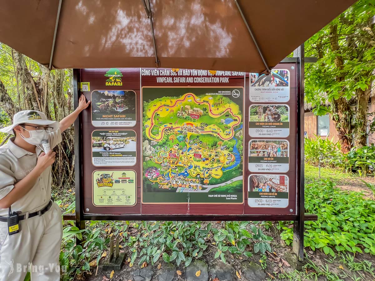 富國島珍珠野生動物園