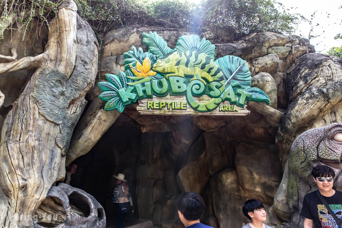 富國島珍珠野生動物園