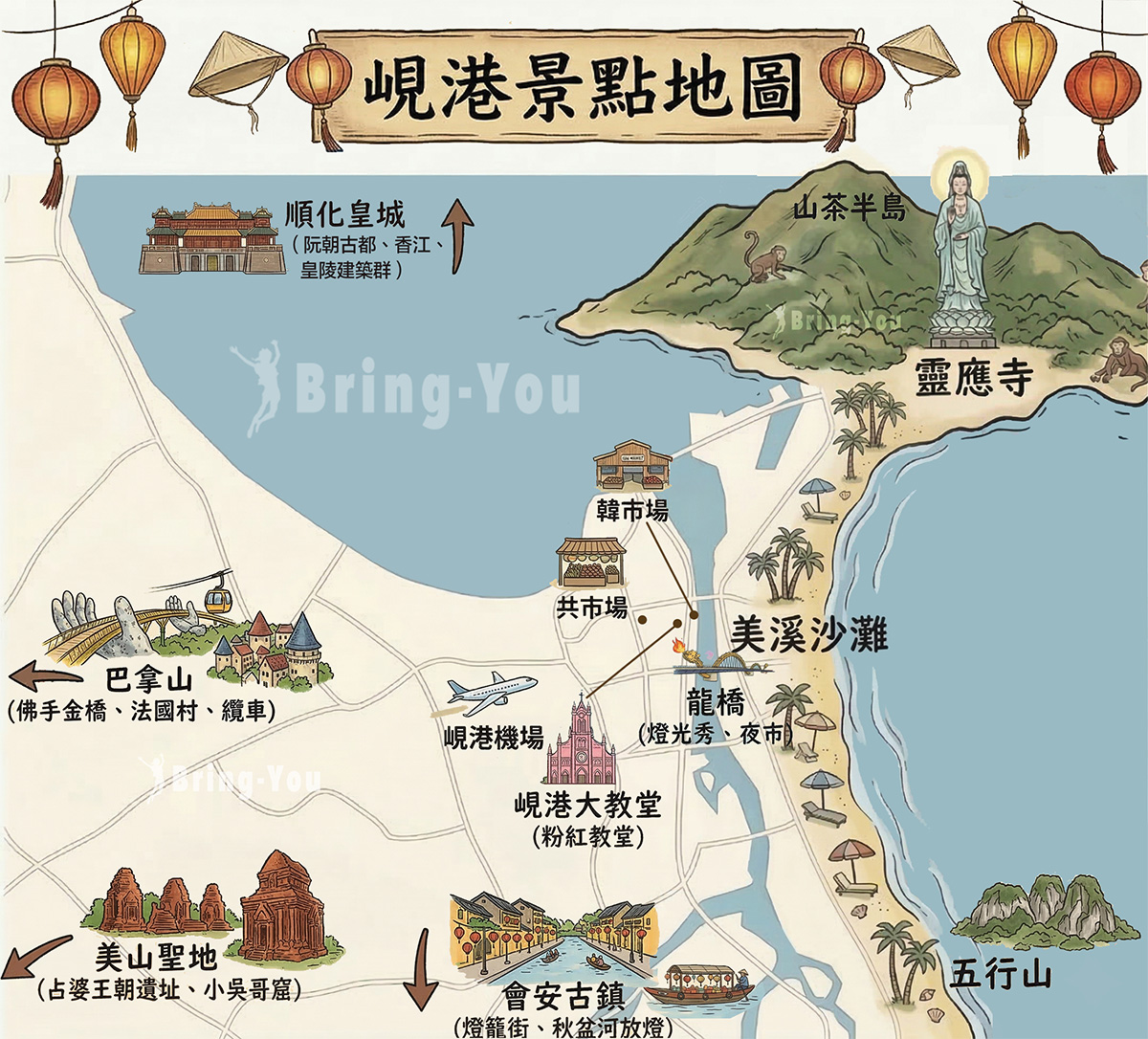 峴港景點地圖