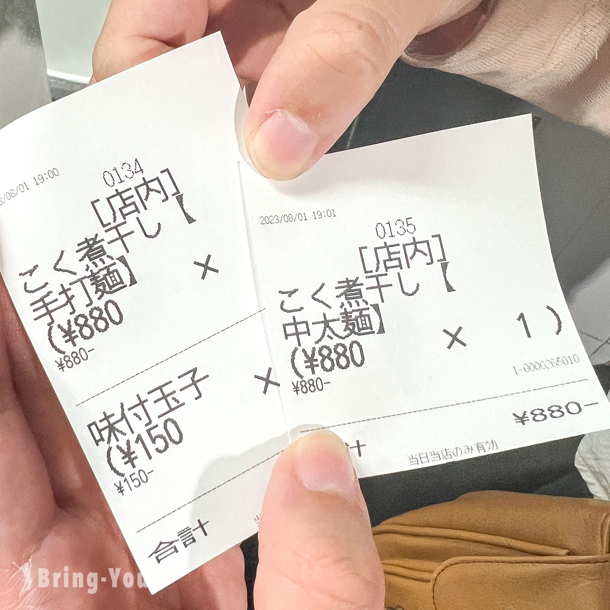 青森車站附近平價美食|長尾中華拉麵