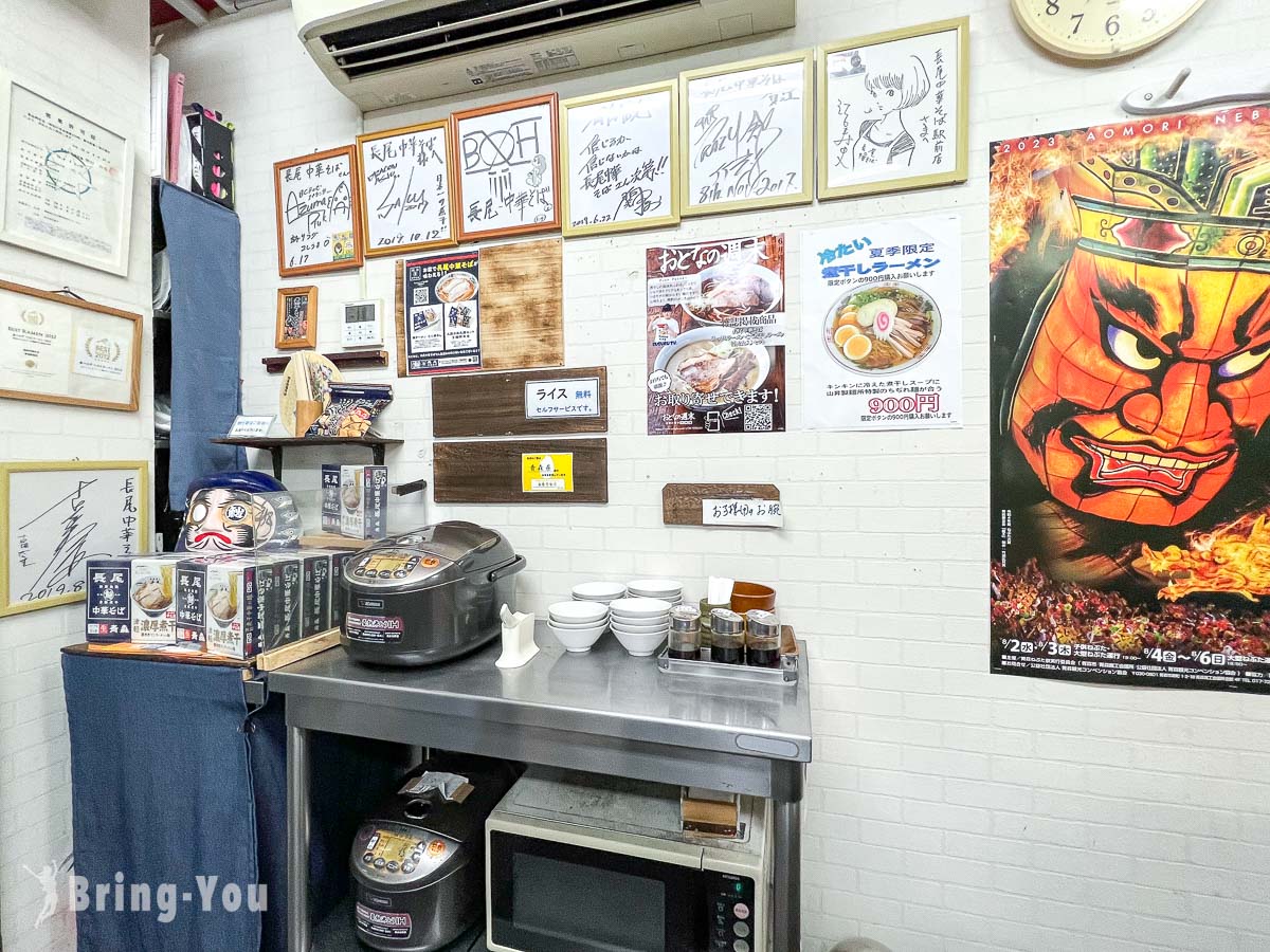 青森車站附近平價美食|長尾中華拉麵