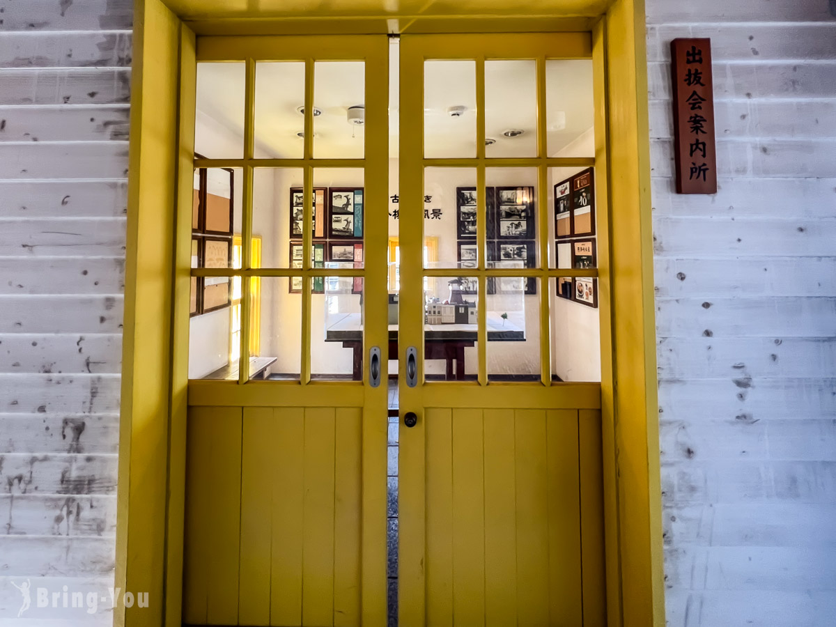 小樽出拔小路