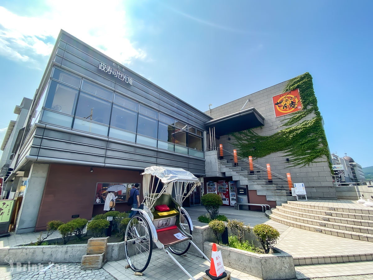 小樽出拔小路
