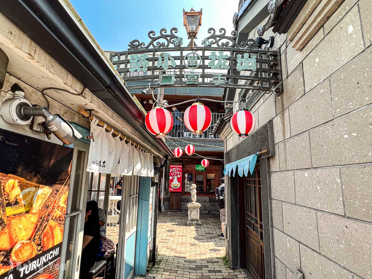 小樽出拔小路