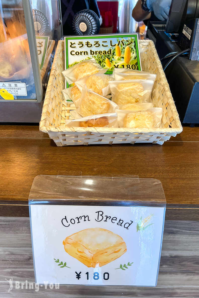 富良野富田哈密瓜工房