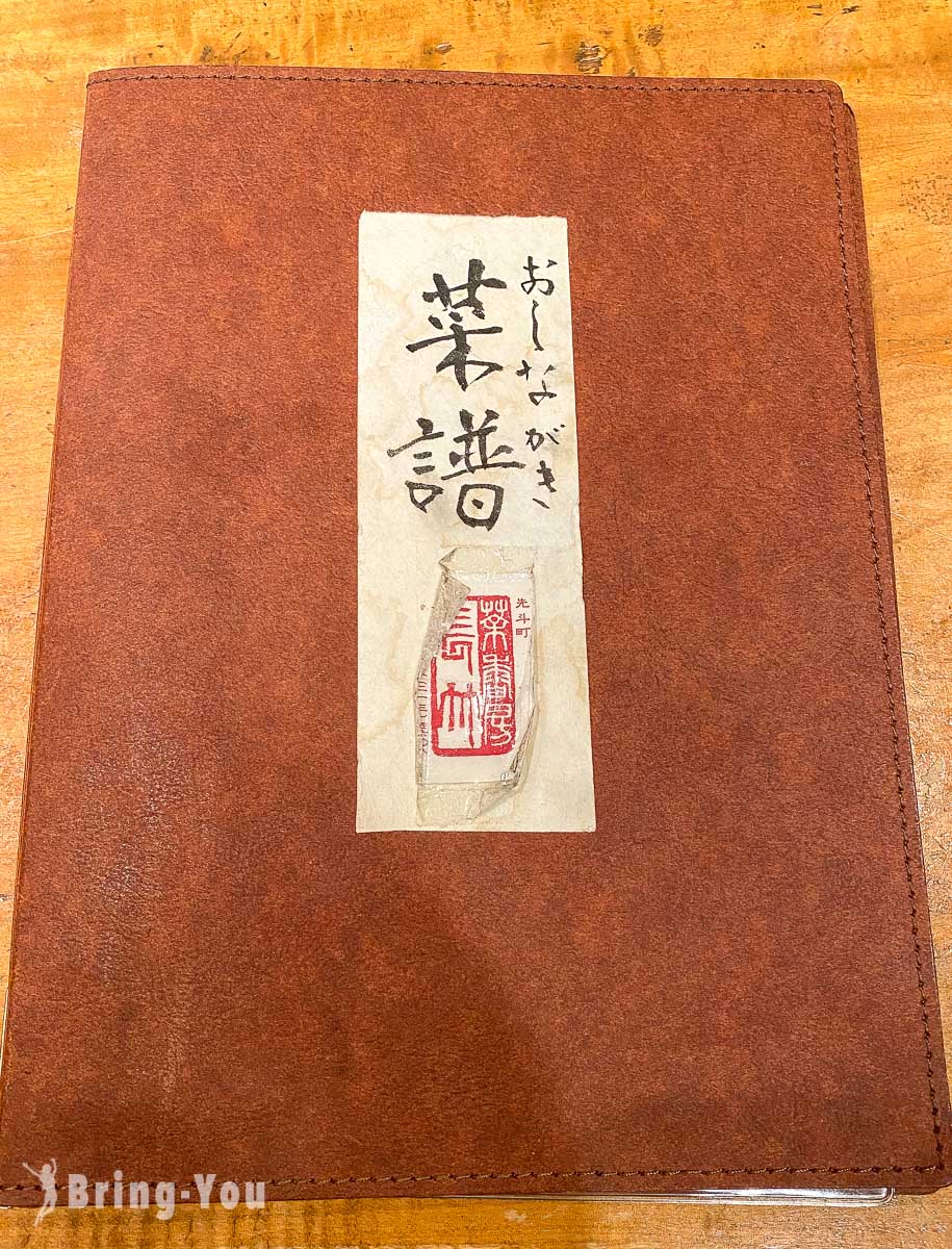 京都抹茶甜點推薦｜茶香房 長竹