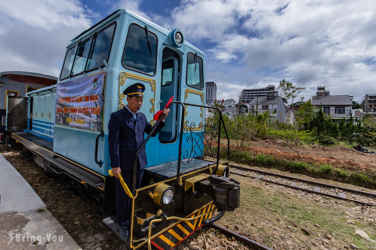 大叻火車站