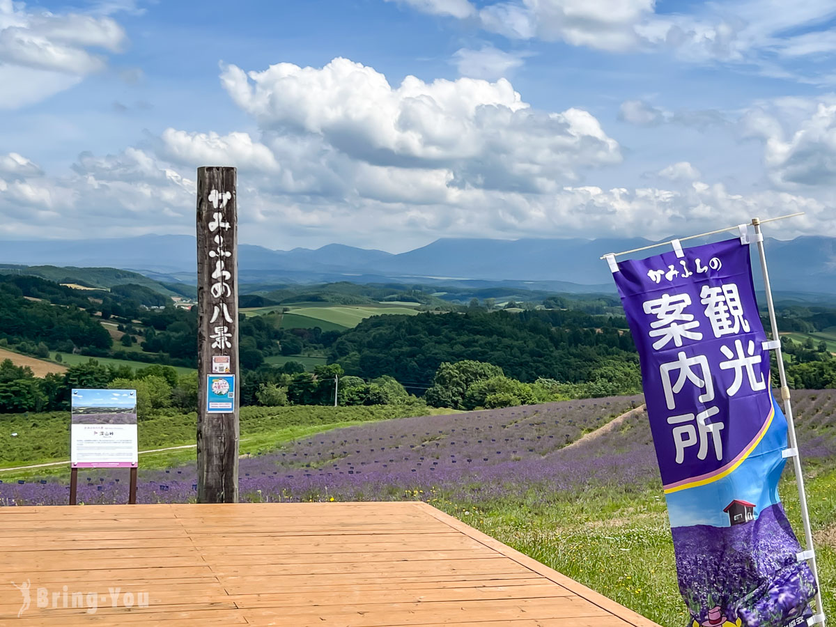 富良野必去景点