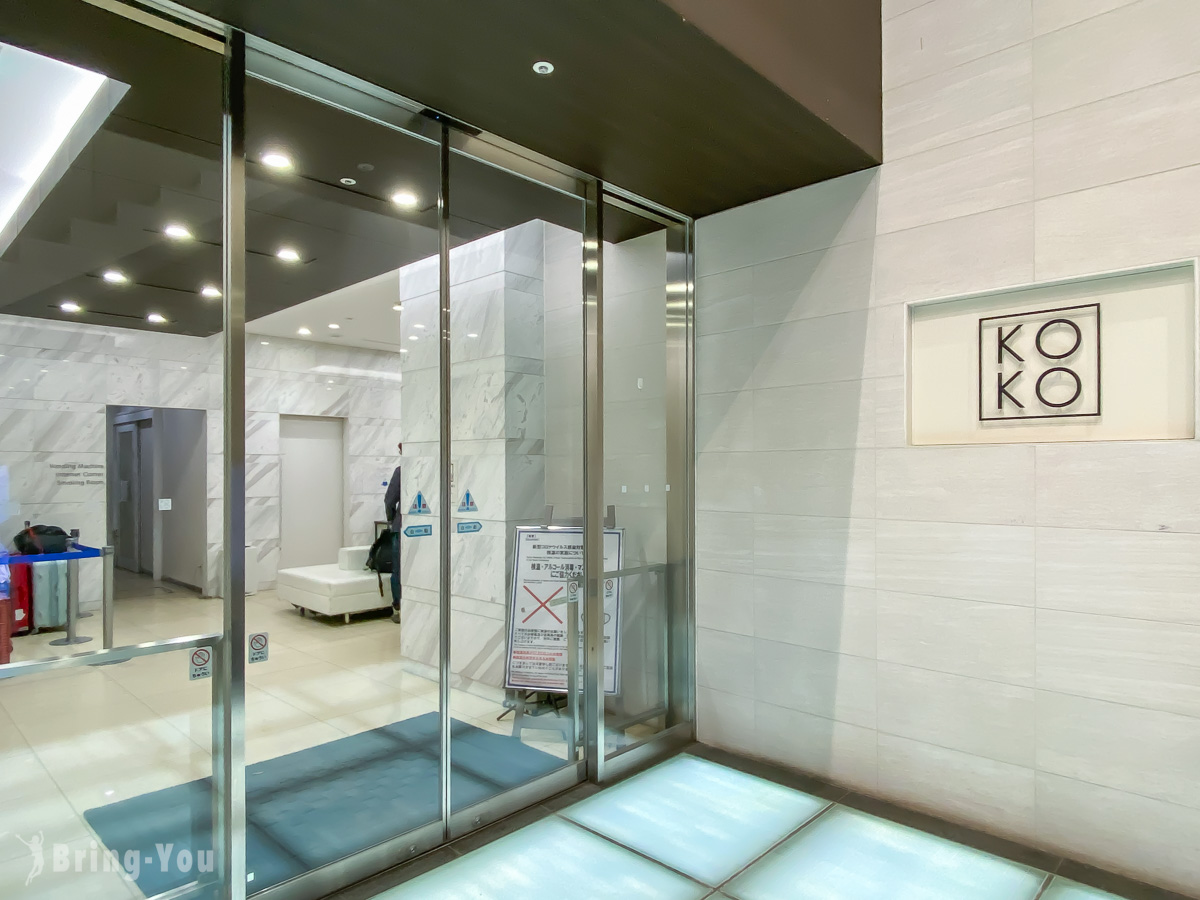 札幌大通公园住宿推荐|KOKO HOTEL Sapporo Ekimae 饭店评价