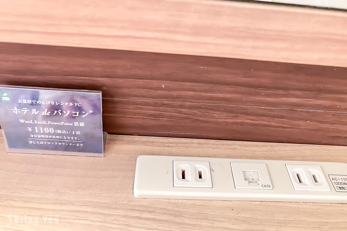札幌大通公园住宿推荐|KOKO HOTEL Sapporo Ekimae 饭店评价