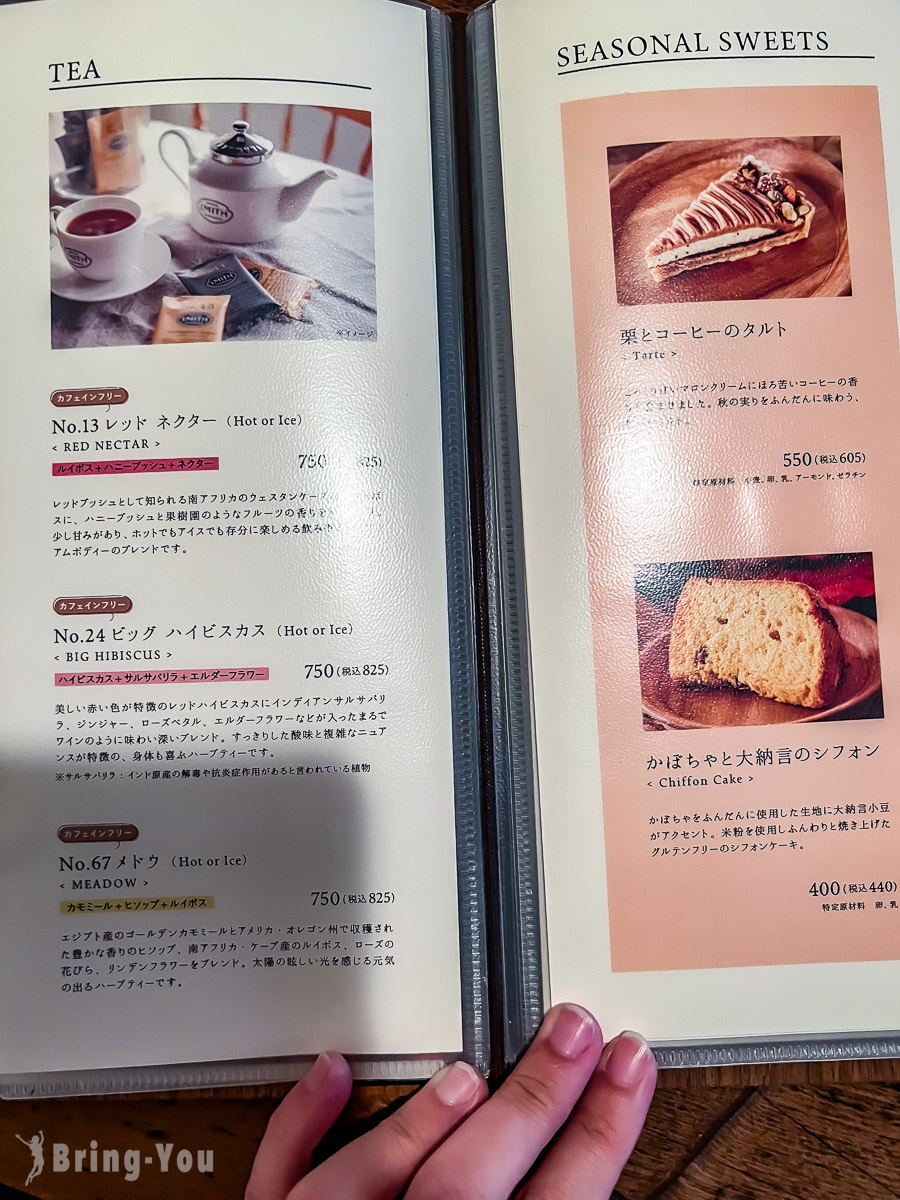北海道神宮附近咖啡廳｜森彥咖啡